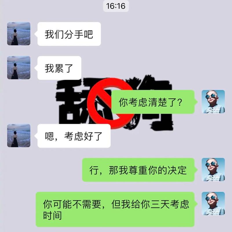 挽回爱情咨询_情感挽回在线咨询_挽回在线咨询情感文案