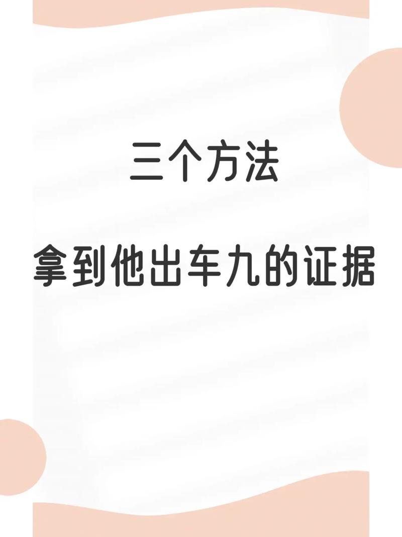 如何处理感情问题_感情问题解决_感情处理问题有哪些