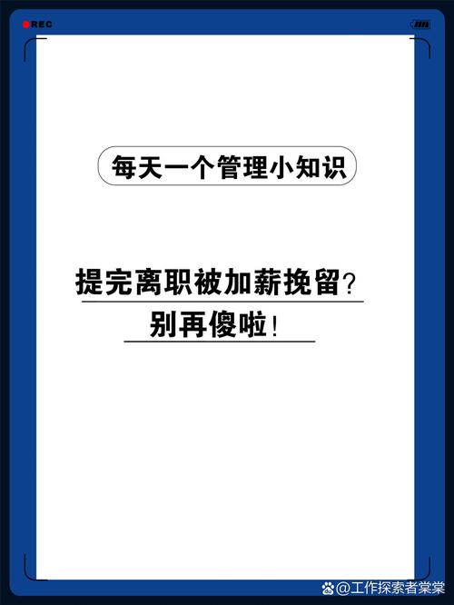 挽留感情公司_挽留感情公司会怎么样_挽留感情公司招聘