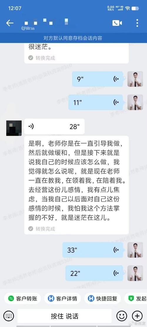 挽回咨询情感的话术_挽回情感咨询_挽回咨询情感文案