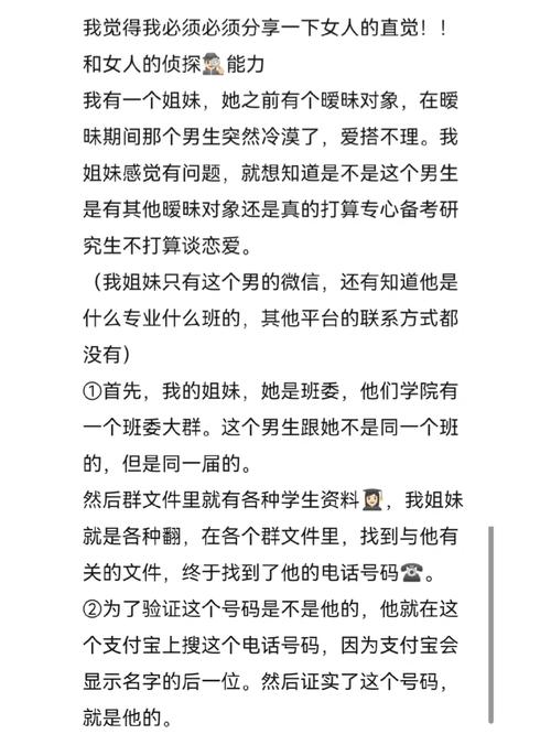 恋爱教程ppt_恋爱教程_狐妖的恋爱教程