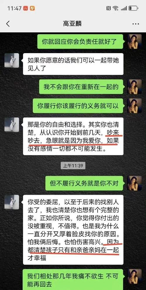 东莞老板找小三_东莞调查小三_广州小三调查