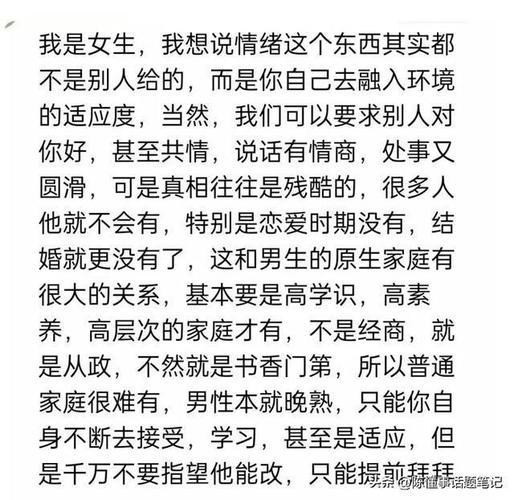 真正挽回情感_情感挽回可靠吗_挽回可靠情感文案