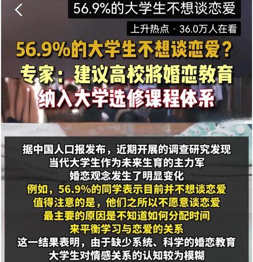 谈恋爱的教训_教你如何谈恋爱_教谈恋爱的课程