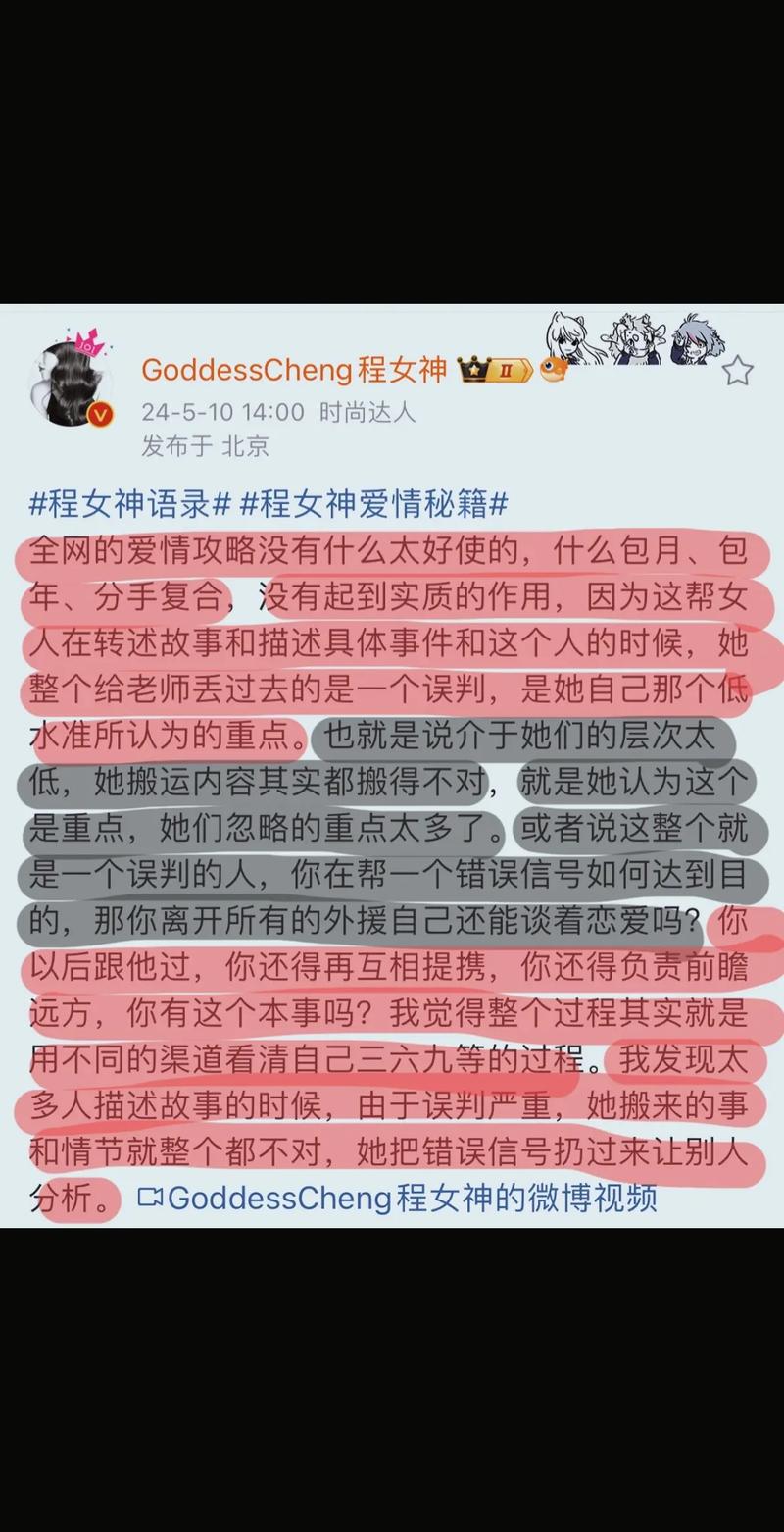 狐妖的恋爱教程_恋爱教程ppt_恋爱教程