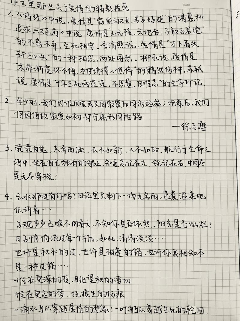 谈恋爱的大学生结果怎么样_谈恋爱的大学生_大学生谈恋爱