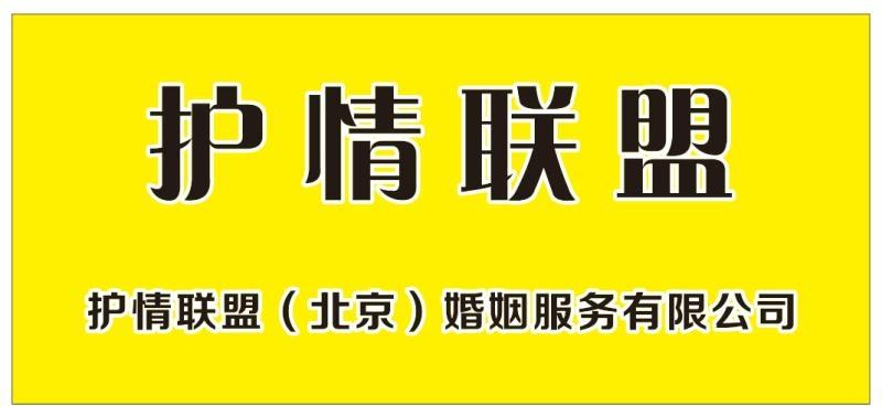 情感挽回公司违法吗_挽回情感专业公司_情感挽回公司