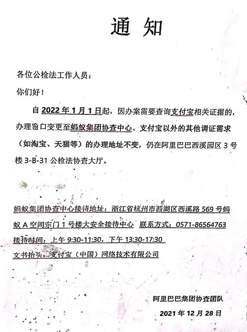 东莞证据调查_东莞调查取证多少钱_取证东莞调查钱多久到账