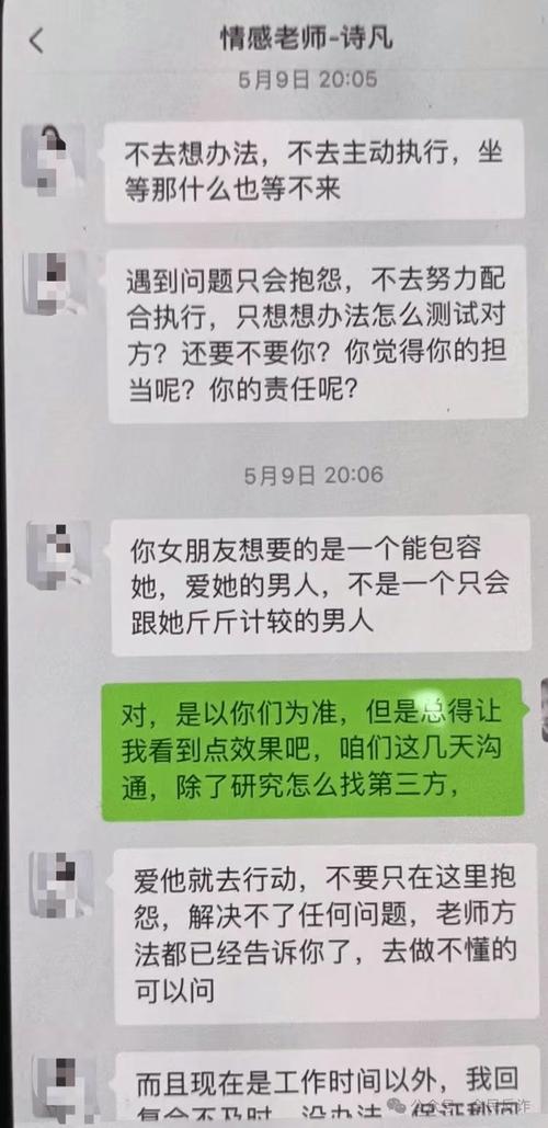 挽回情感收费_挽回收费情感的句子_情感挽回收费套路