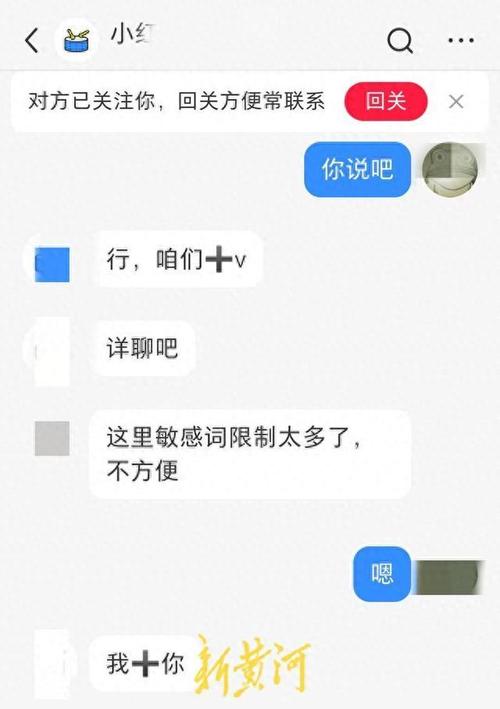 挽回情感收费_挽回收费情感的句子_情感挽回收费套路