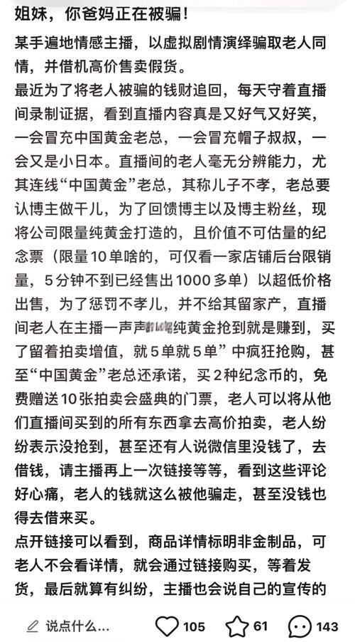 挽回情感收费_情感挽回收费套路_挽回情感收费标准