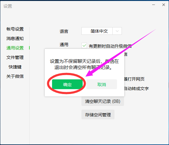 怎样聊天_聊天软件_哪个聊天工具可以和老外聊天