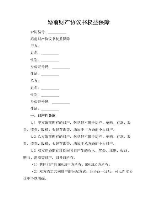 婚外情签的协议有法律效应吗_婚外情协议_婚外情协议书违约能退还钱吗