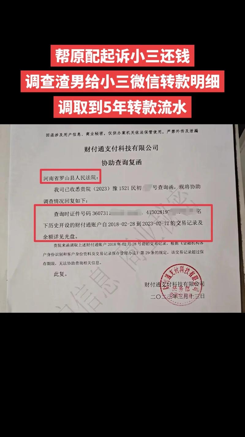 佛山分离小三公司_佛山小三取证推荐_小三分离公司到底有没有用