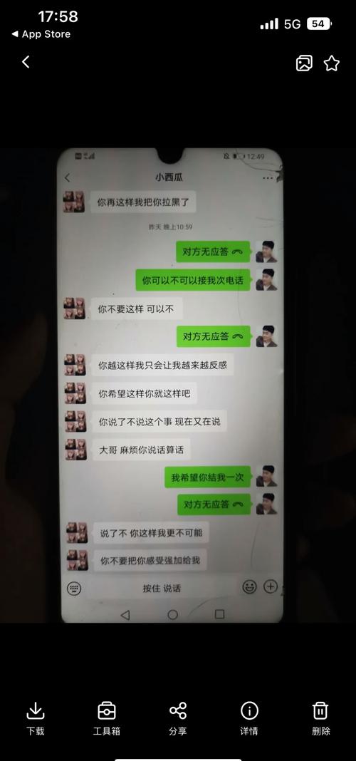 前任挽回怎么拒绝_挽回前任_前任挽回你怎么办