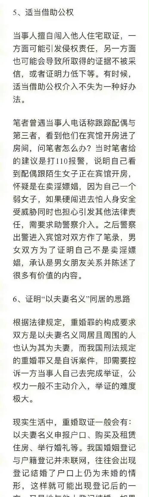 前任挽回你怎么办_前任挽回怎么拒绝_挽回前任