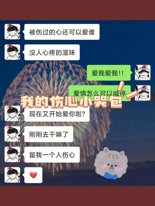 挽回感情说的话_挽回话语_情感挽回话