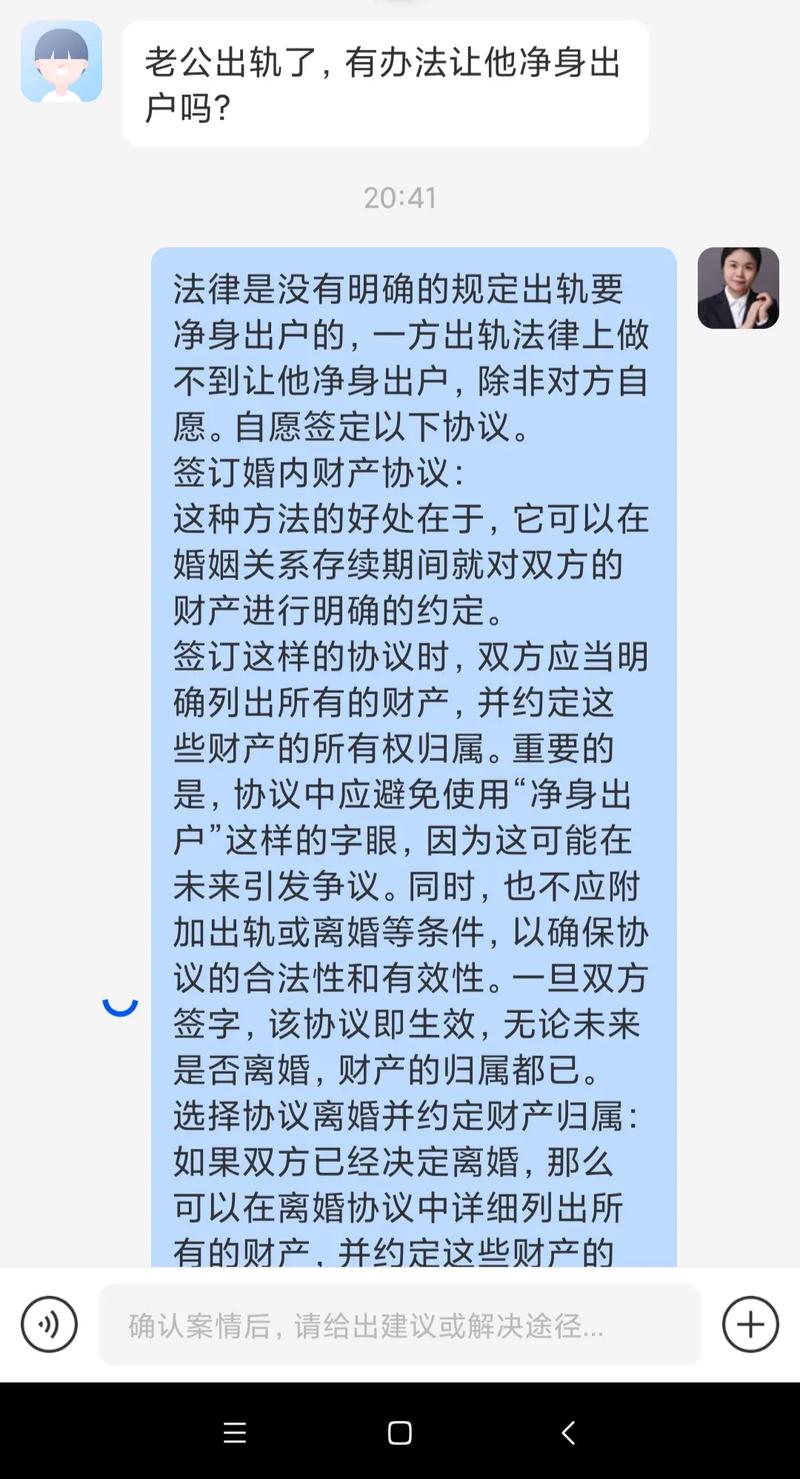 如何老公出轨_女人出轨老公也会出轨吗_出轨给老公找情人