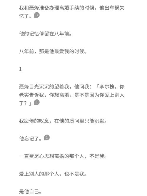 发现老婆出轨_出轨老婆发现了后悔了_出轨老婆发现了怎么挽回