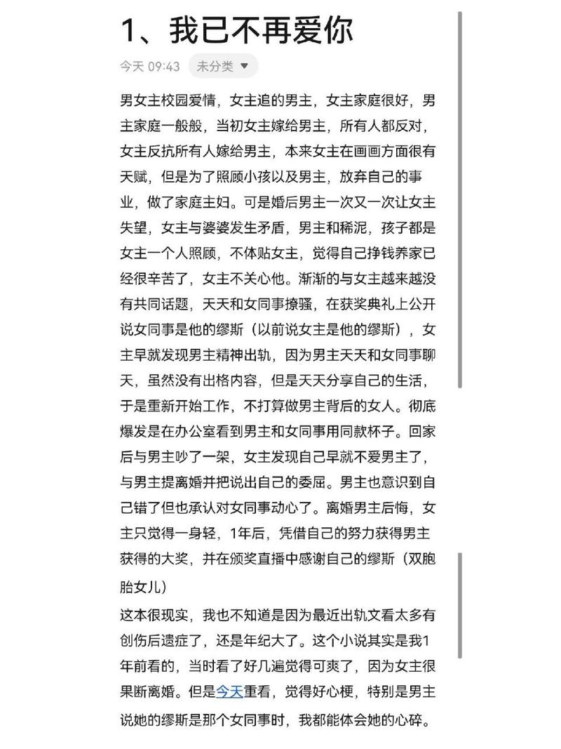 出轨老婆发现了后悔了_出轨老婆发现了怎么挽回_发现老婆出轨