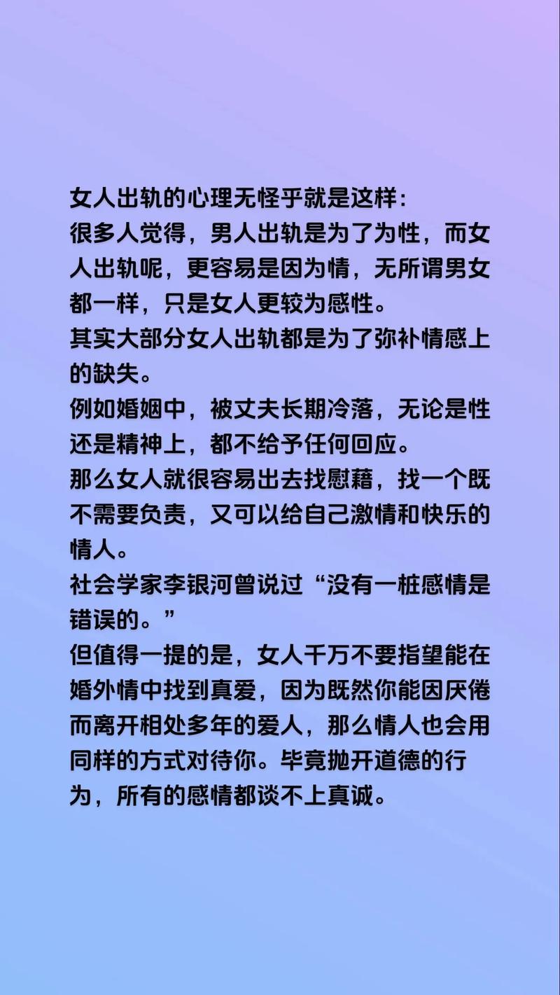 中年女人婚外情_中年女人婚外情_中年女人婚外情