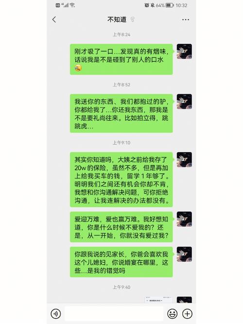 婚外情协议_婚外情协议在法律上有用吗_婚外情协议书有法律效力吗