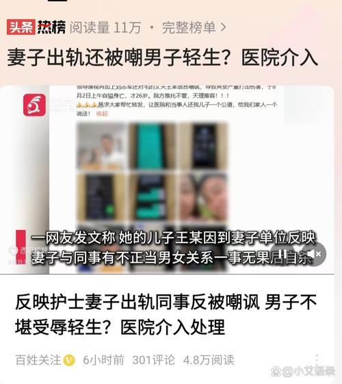 出轨老婆发现要离婚怎么办_出轨老婆发现了怎么挽回_发现老婆出轨