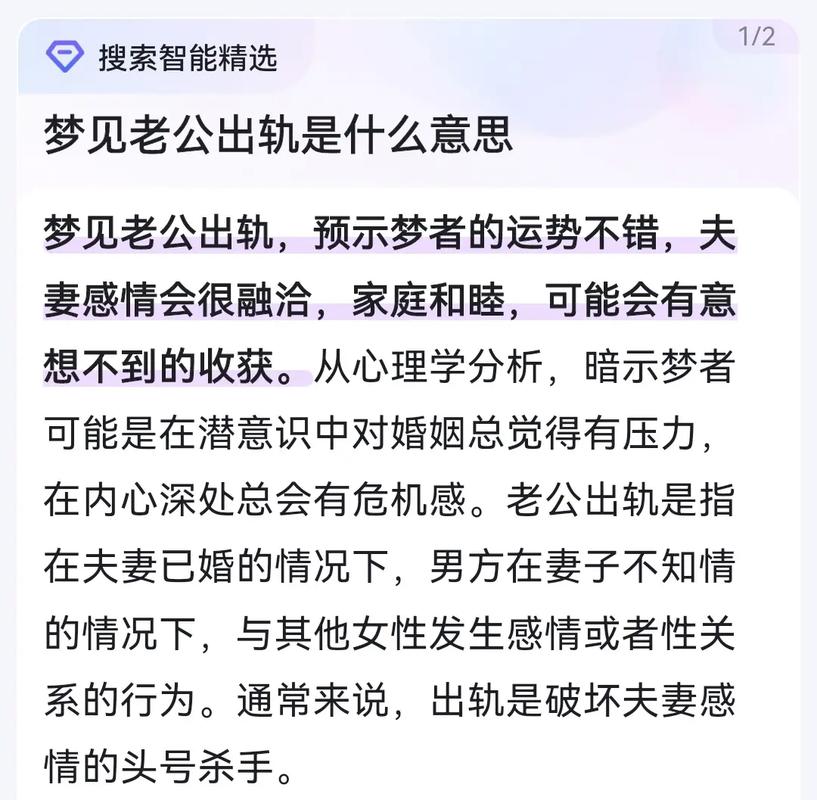 老公总怀疑曾出轨的老婆对吗_如何老公出轨_出轨被老公发现老公也想出轨