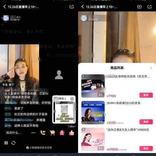 情感心理咨询师_心理咨询师情感咨询_心理咨询情感师工作内容