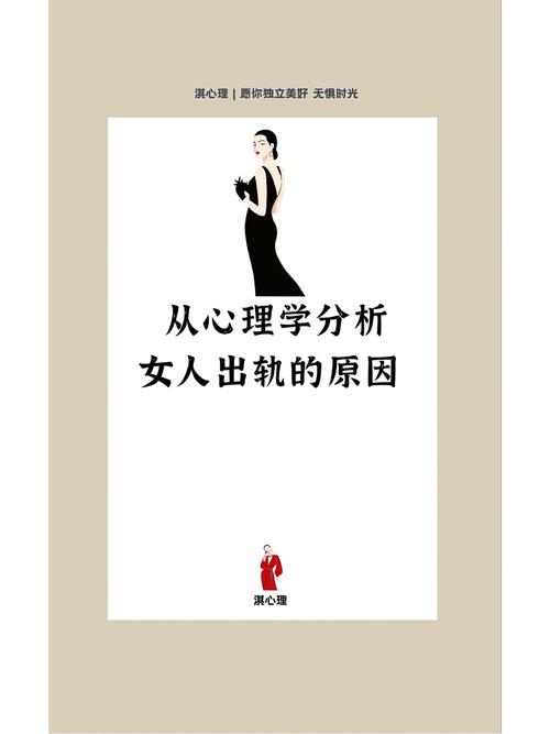 出轨表现女人什么心理_女人出轨表现_出轨女人的表现形式