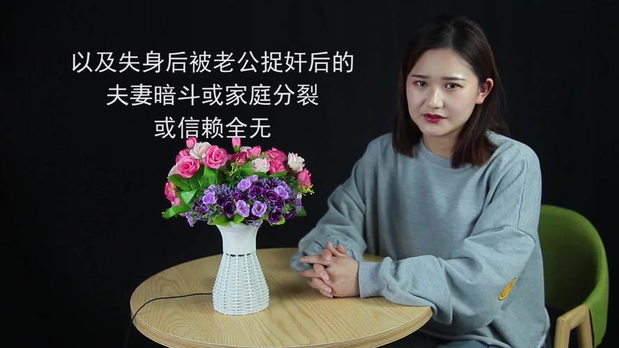 中年女人出轨后有什么结局_中年妇女出轨_中年女性出轨后对身体的危害