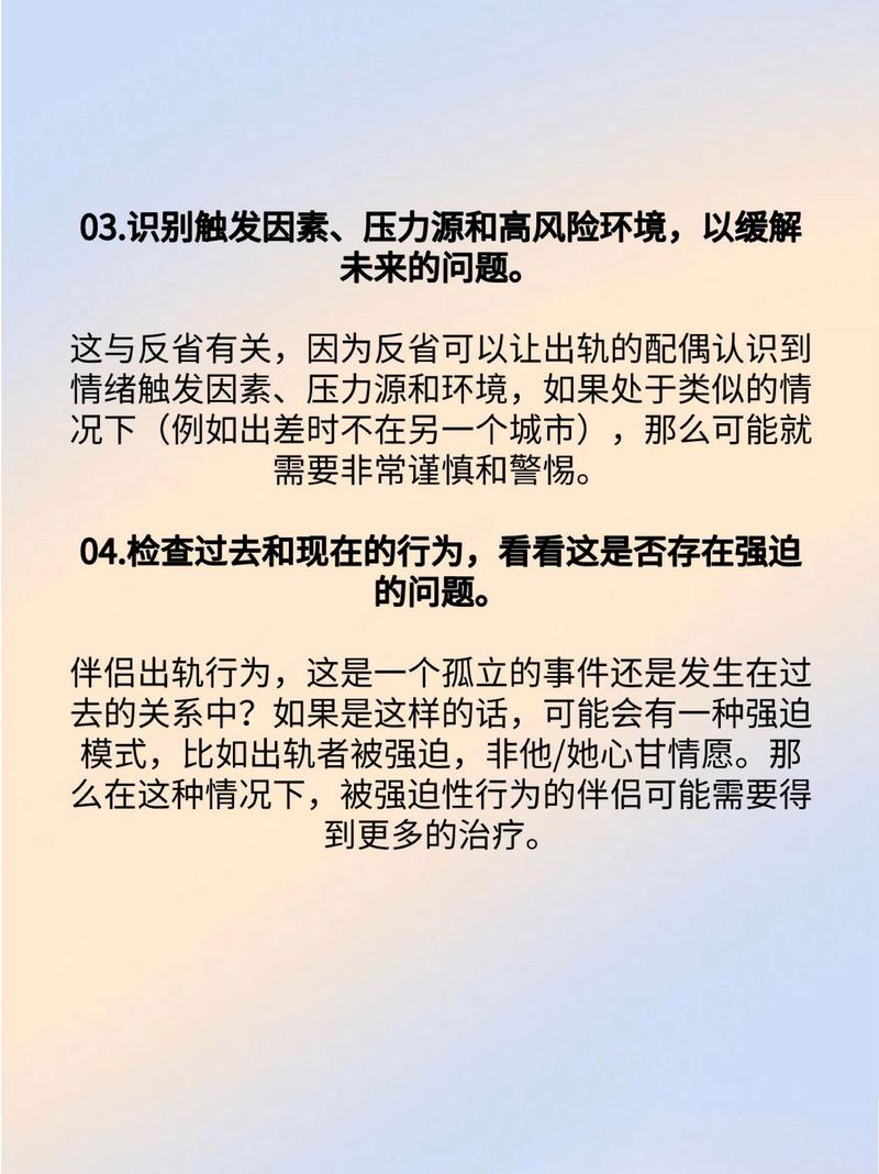 出轨挽回_出轨挽回话术_出轨挽回老婆的一封信