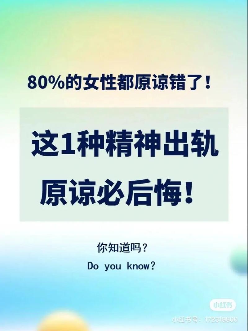 出轨男人的表现有哪些_出轨男人最怕老婆做什么事_出轨男人