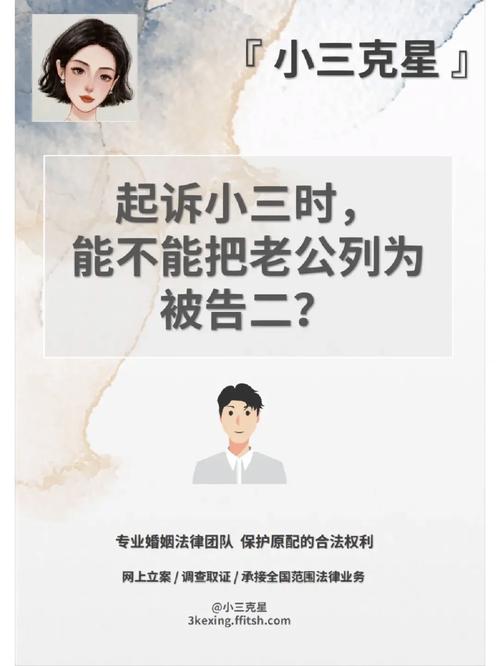 小三拆散别人婚姻果报_小三老公拆散我的说说_拆散小三和老公