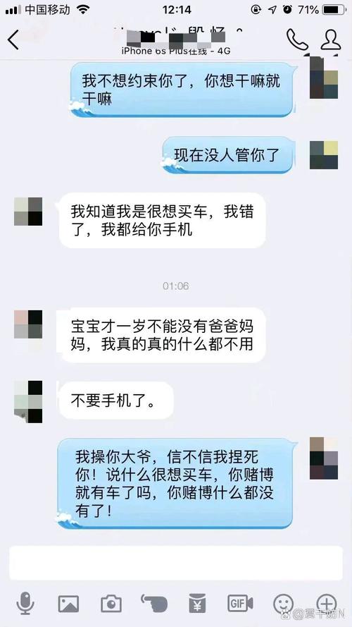 出轨的丈夫_出轨丈夫给妻子的保证书怎么写_妻子出轨丈夫杀了出轨对象