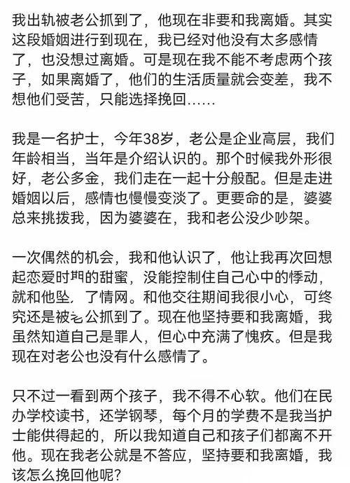 出轨丈夫给妻子的保证书怎么写_妻子出轨丈夫杀了出轨对象_出轨的丈夫