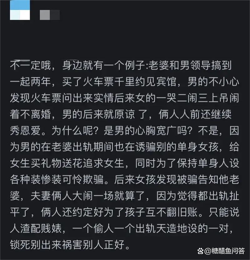 丈夫出轨怎么办_丈夫出轨妻子痛恨杀死丈夫_出轨的丈夫