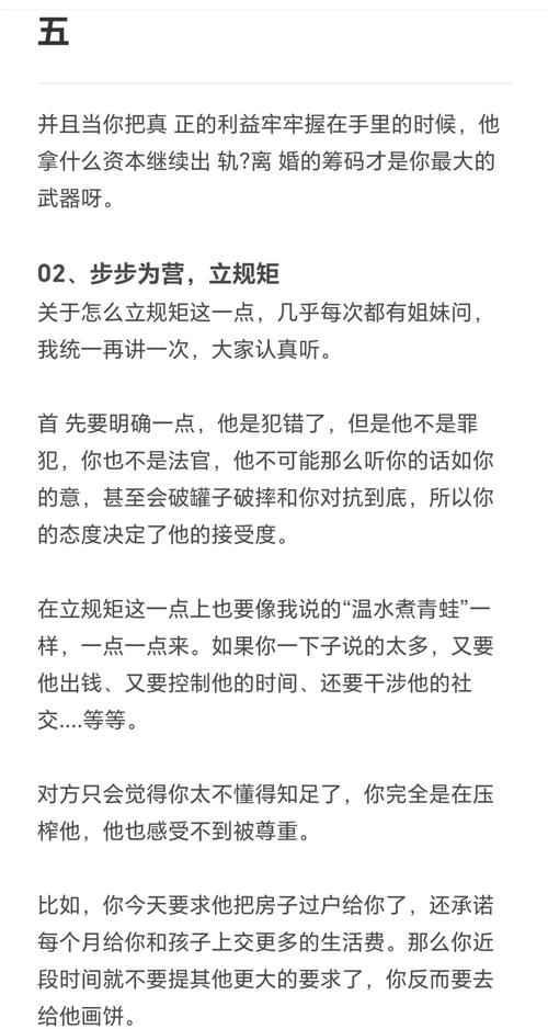 已婚属鸡女对待出轨感情_出轨感情破裂_感情出轨了