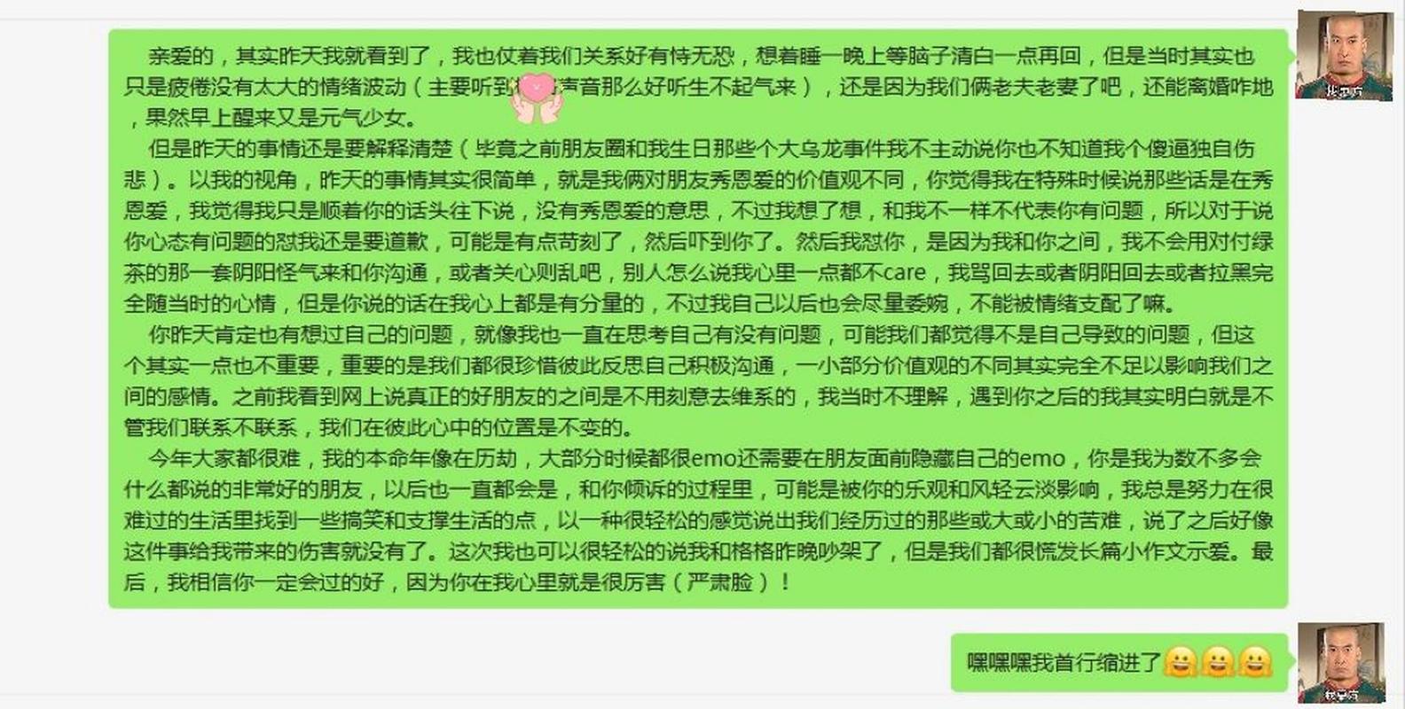 挽回话语_挽回感情最有效的说说_情感挽回话