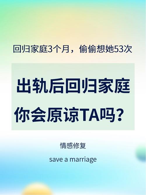 老公屡次出轨想对老公说一段话_出轨老公希望老婆也出轨_出轨的老公