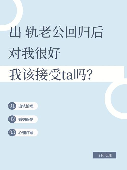 出轨的老公_出轨老公希望老婆也出轨_老公屡次出轨想对老公说一段话