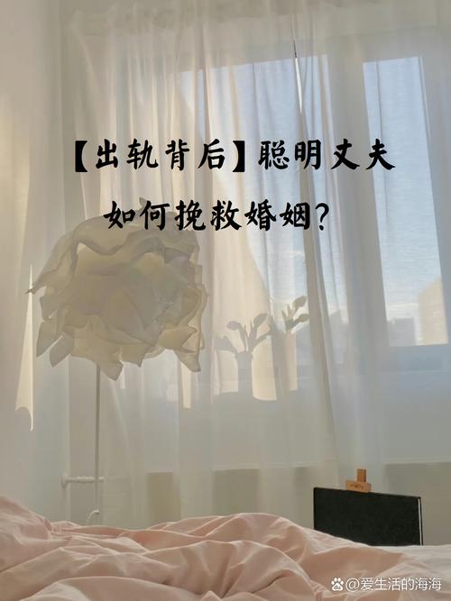 已婚属鸡女对待出轨感情_感情出轨了_出轨感情破裂怎么挽回