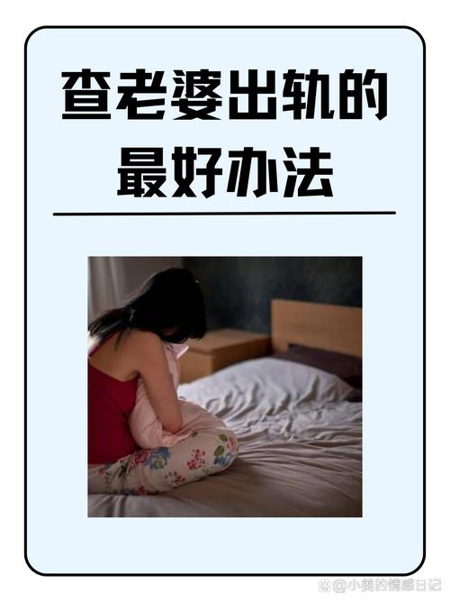 感情出轨了_已婚属鸡女对待出轨感情_出轨感情破裂怎么挽回