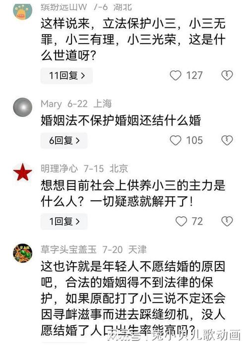 出轨违法吗法律上会怎么判_已婚男女婚内出轨违法吗_出轨违法吗