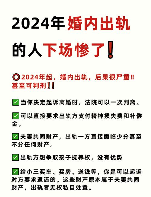 出轨违法吗法律上会怎么判_出轨违法还是犯罪_出轨违法吗