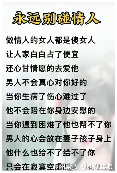 出轨成瘾_出轨成瘾_出轨成瘾