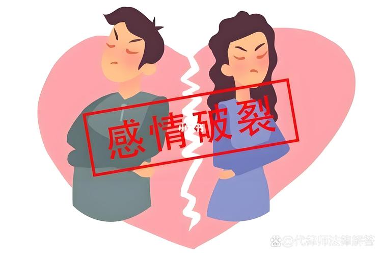 破裂夫妻感情怎么办_破裂夫妻感情会怎么样_夫妻感情破裂