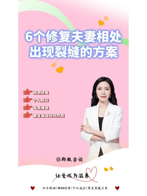 婚姻挽救咨询机构哪家专业_婚姻挽救师_婚姻挽救咨询师