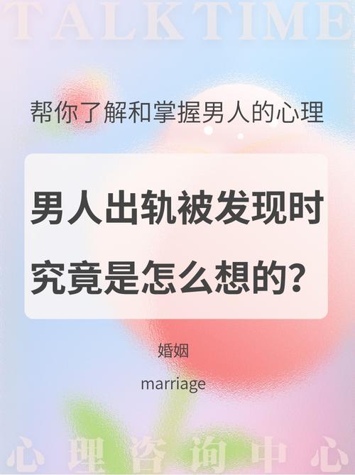 婚外情发现男人有了另外的女人_婚外情被发现_婚外情发现后原配大闹