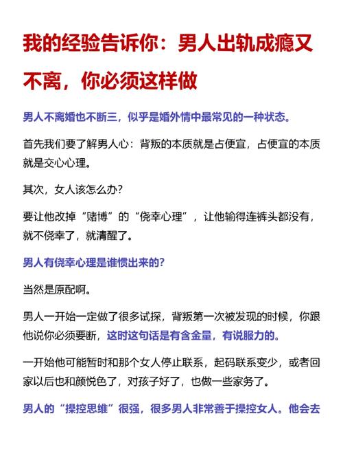 婚外情被发现_婚外情发现男人有了另外的女人_婚外情发现后原配大闹